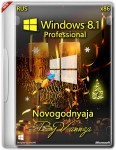 Windows 8.1 Professional x86 Novogodnyaja by Vannza (RUS/2013) Windows 8.1 Professional x86 Novogodnyaja by Vannza (RUS/2013)