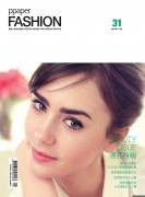 Lily Collins @ Ppaper Fashion Beauty Issue - January 2014
