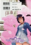 b6dbae305425613 [Anthology] Love Chu Vol. 3 Joshidaisei Collection   [アンソロジー] らぶチュ Vol.3 女子大生コレクション
