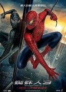 Человек Паук 3 / Spider-Man 3  (Тоби Магуайр, Кирстен Данст, 2007) 0e4104307799717
