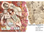 0857ee308550866 (同人誌)[まるみ屋] 現役〇学生アイドルの1日デリヘル券, Saint Foire Festival/eve総集編, 永久機関  マホウショウジョ , G CULLENT PLUS 15TH ～FOR WEB～ (4M)