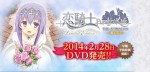 3799e0311230959 (18禁アニメ)[ピンクパイナップル] 恋騎士 Purely☆Kiss The Animation Limited Edition 「藤守由宇」