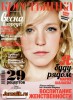 Скачать журнал Крестьянка №3 (март 2014) PDF Крестьянка №3 (март 2014) PDF