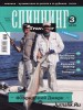 Скачать журнал Спиннинг Traveller №3 (июнь-июль 2010) PDF Спиннинг Traveller №3 (июнь-июль 2010) PDF