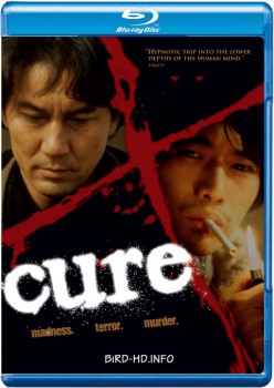 Cure 1997 m720p BluRay x264-BiRD Cure 1997 m720p BluRay x264-BiRD