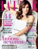 Скачать Журнал Tatler №2 февраль 2013 Онлайн Журнал Tatler №2 февраль 2013 Онлайн