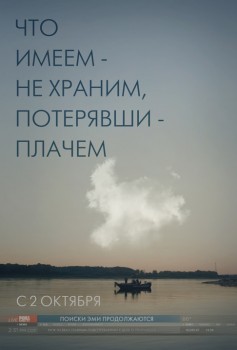 Исчезнувшая (2014) Исчезнувшая (2014)