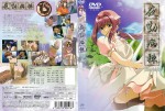 夜勤病棟 Karte.5