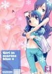 58a6bf323460025 (同人誌)[CUTE (神谷ともえ)] お眠り霊夢ちゃん (東方Project), Girl in marine blue＊ (ハートキャッチプリキュア!) (2M)