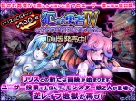3e4385323572448 (Game CG)[ディーゼルマイン] 犯され勇者IV～ANOTHER STORY～