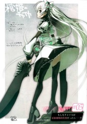 Forum Image: http://thumbnails111.imagebam.com/32599/5783a7325983316.jpg