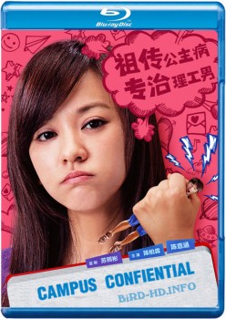 Campus Confidential 2013 m720p BluRay x264-BiRD Campus Confidential 2013 m720p BluRay x264-BiRD