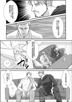 [同人漫画]米克x团长埃尔文同人漫画(非h)~ps:腐女的漫画