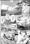 548df4333221351 [Chataro] Nami Return! Ch.1 4   [ちゃたろー] 奈美りタン！第1 4話 (Updated   7/12/2014)