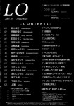 COMIC LO 2007年09月号