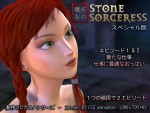 Stone Sorceress