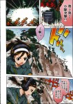 03f1ee351366665 [Suzuki Kyoutarou] Battle Tank Girls Complex Ch.1 5   [鈴木狂太郎] 戦車コレ 全5話 (Complete)