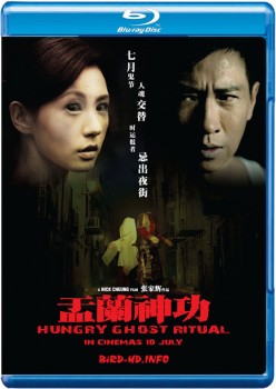 Hungry Ghost Ritual 2014 m720p BluRay x264-BiRD Hungry Ghost Ritual 2014 m720p BluRay x264-BiRD