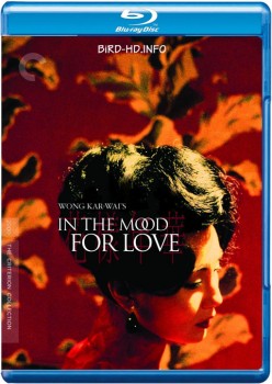 In the Mood for Love 2000 m720p BluRay x264-BiRD In the Mood for Love 2000 m720p BluRay x264-BiRD