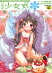 3a1368370731164 [Anthology] COMIC Shoujo Shiki Fuyu 2011   [アンソロジー] COMIC 少女式 冬 2011 (Scanned version)