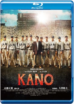 Kano 2014 m720p BluRay x264-BiRD Kano 2014 m720p BluRay x264-BiRD