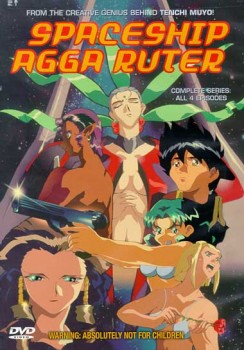 Spaceship Agga Ruter / Space Ofera Agga Ruter / Космический корабль Агга Рутер
